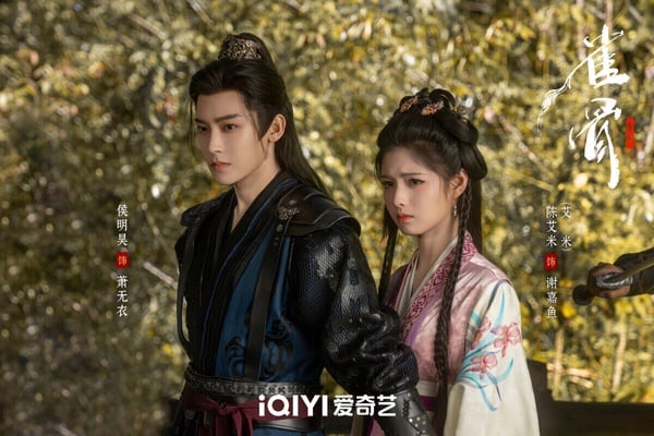 《雀骨》不像《逐玉》、《翹楚》在Netflix播出，一不小心就被默默忽略了！《雀骨》其實是2026暑期檔口碑不錯的古裝劇呢！這是大家愛看的先婚後愛題材，劇情流暢不拖沓，節奏快進。而侯明昊、艾米CP火花很強呢！《雀骨》劇本邏輯不能深思，但追著追著就上癮了。