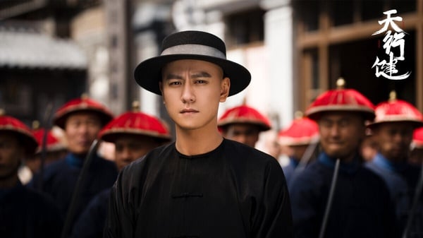 《天行健》是一部古裝尋寶傳奇劇，講述晚清末年，社會動盪，深宮中一份藏寶圖失竊。為了爭奪寶藏，各方勢力蠢蠢欲動。而曾經的御前帶刀侍衛門三刀、融天嶺掌門人卓不凡，以及為了追兇手的捕快王地保，三人因為各自的原因，踏足十里洋場，卻不知道，他們已經被捲入一場恢弘的歷史浪潮......