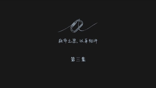 大家追《早春晴朗》有注意到每集片頭的標題嗎？那是井柏然的手寫字呢！超級好看！井柏然很早就因為寫得一手好字被網友熱議，後來還因為寫字太好看，井柏然也與漢儀字形檔合作，手寫3000個常用漢字推出“漢儀井柏然體”，成為新生代男演員中首位擁有專屬商用字體的藝人。
