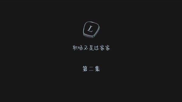 大家追《早春晴朗》有注意到每集片頭的標題嗎？那是井柏然的手寫字呢！超級好看！井柏然很早就因為寫得一手好字被網友熱議，後來還因為寫字太好看，井柏然也與漢儀字形檔合作，手寫3000個常用漢字推出“漢儀井柏然體”，成為新生代男演員中首位擁有專屬商用字體的藝人。