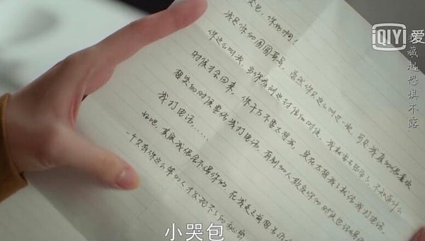 又是一位娛樂圈的書法家！羅雲熙的字很讓人驚艷，字體清秀有力，也很有韻味！羅雲熙很常為自己拍攝的劇寫下感言，之前曾在《長月燼明》的人物海報親手寫字，不說的話還以為是哪個大師提的呢！羅雲熙的字真的好看！