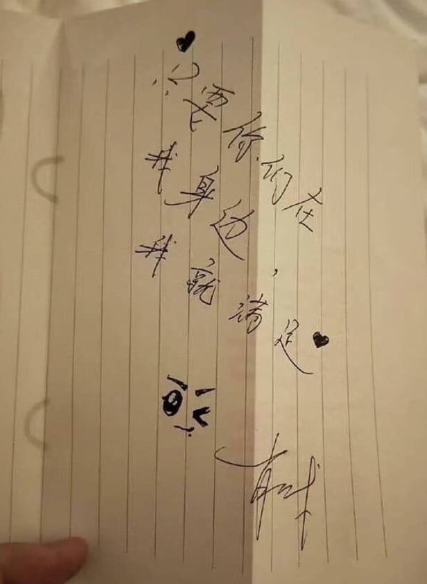 肖戰的筆跡很可愛呢！以男生的手寫字來說，算是相當清楚，再加上肖戰主修藝術，只要寫卡片，在字體上都會多加一些小設計，超級可愛！