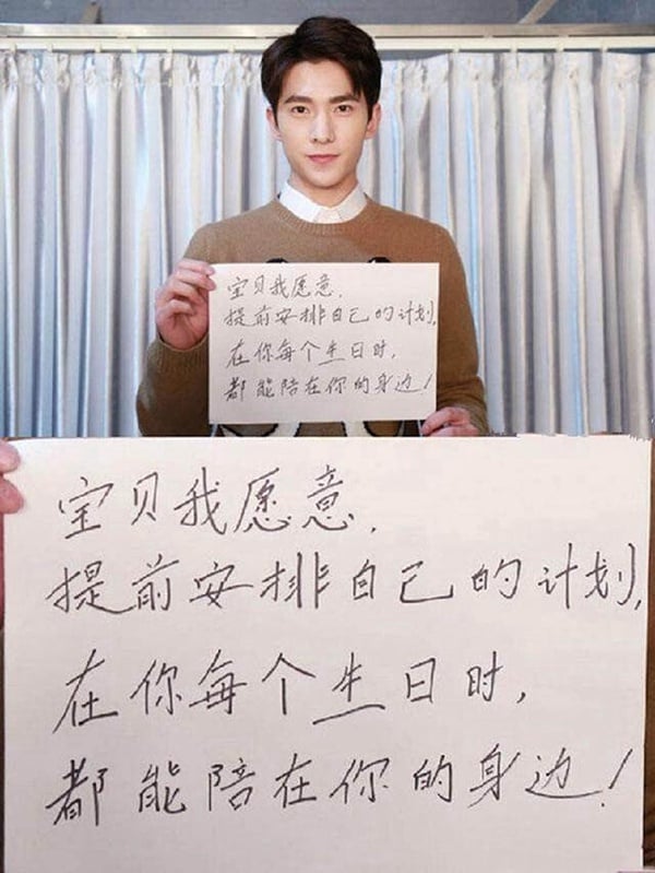 楊洋的手寫字，基本上就算是平均水準，離一手好字還有點遙遠，不過字體也還算工整，還有種呆萌感～