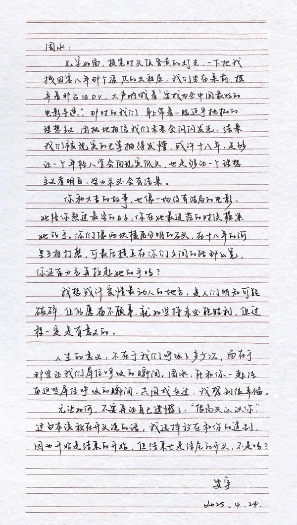 王安宇的字也是公認超好看！王安宇也是學霸，而他的字秀氣又工整，拍完戲時王安宇很常手寫下對角色的感悟，內容都看得出他對角色的用心。字好看的男生真的很加分啊～