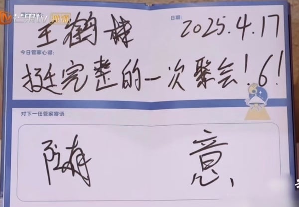 王鶴棣的字比較潦草一點，不算是很好看。不過許多粉絲都覺得王鶴棣從字就給人一種熱情、奔放的感覺，比較不受拘束，很有特色。