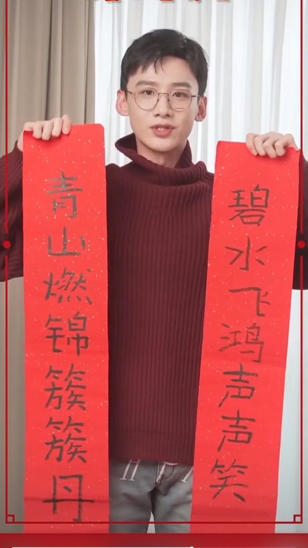 白敬亭的字被網友笑說，時而像小學生，時而像狂草。有次白敬亭試圖用左手寫白板字，他還自嘲說自己左手寫的字比右手好看～