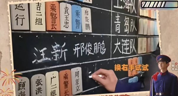 白敬亭的字被網友笑說，時而像小學生，時而像狂草。有次白敬亭試圖用左手寫白板字，他還自嘲說自己左手寫的字比右手好看～