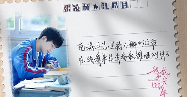 張凌赫的手寫字在男星中是數一數二的好看，字跡鏗鏘有力，一筆一劃都很到位！也有點草寫的感覺～張凌赫本身就是個學霸，字如其人，真的完全是小說裡走出來的男神啊！
