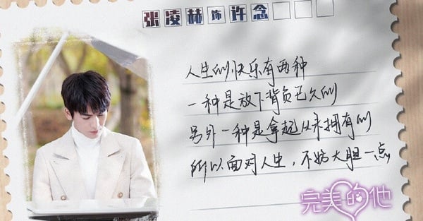 張凌赫的手寫字在男星中是數一數二的好看，字跡鏗鏘有力，一筆一劃都很到位！也有點草寫的感覺～張凌赫本身就是個學霸，字如其人，真的完全是小說裡走出來的男神啊！