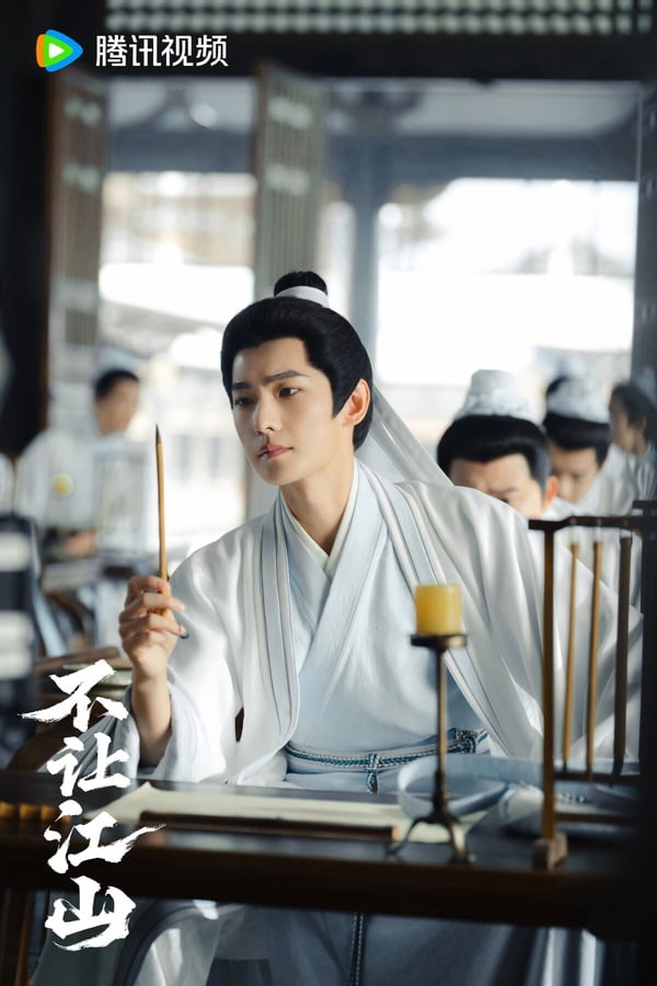 楊洋新劇《不讓江山》又是大男主劇，合作周潔瓊。周潔瓊是偶像出身，不過近年在年代正劇《小巷人家》表現一面倒好評，她的古裝也很美！周潔瓊出現在《淮水竹亭》、《臨江仙》、《白衣公卿》，古裝都讓人眼睛一亮！《不讓江山》找來《星漢燦爛》導演費振翔執導，費導的劇都是佳作呢！可以期待！
