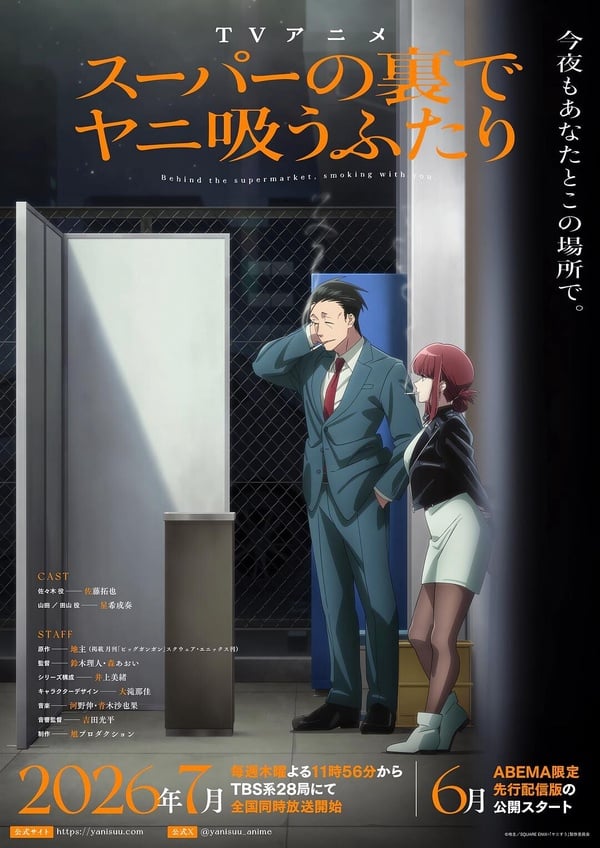 近期Netflix台灣人氣排行TOP10！《毛骨悚然的戀愛》第4，《鼠惑》第2，冠軍真的火！