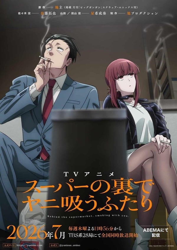 近期Netflix台灣人氣排行TOP10！《毛骨悚然的戀愛》第4，《鼠惑》第2，冠軍真的火！