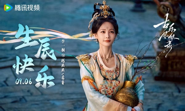 《早春晴朗》完結鬧劇荒？9月開播陸劇推薦：《蘭香如故》譚松韻落難丫鬟逆襲當家主母