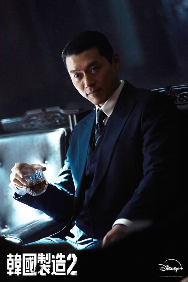 10部2026「你可能錯過」的韓劇！玄彬《韓國製造2》值得追，這部冷門但「一面倒好評」