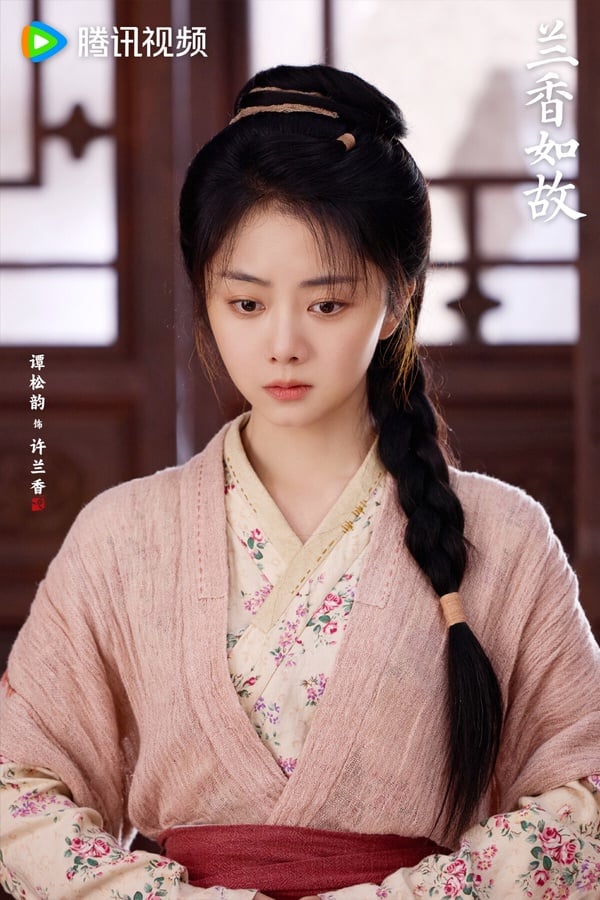 譚松韻《蘭香如故》爆好評！網議6大評價：久違的長篇古裝劇質感，李夢演技好到沒話說