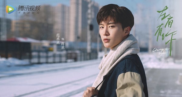 《左肩有你》由耽美小說《撒野》改編，其原著小說的熱度超級高！原著粉很多，當初一開拍就不斷被路透，多次衝上微博熱搜，劇組想低調都低調不了。