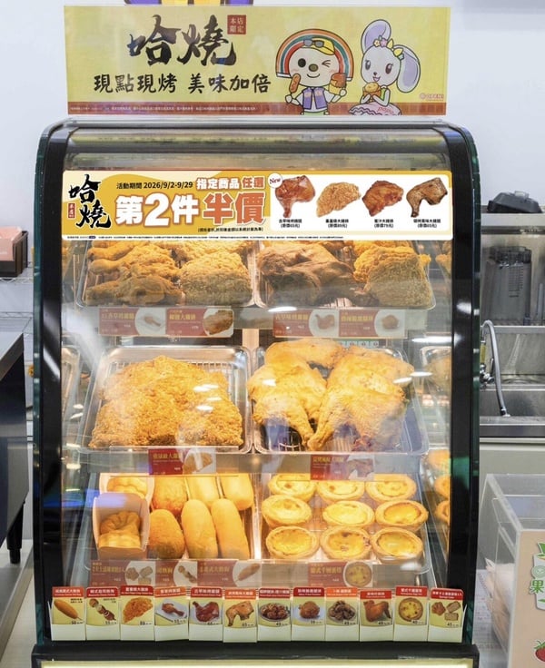 買一送一！7-11中秋優惠開跑，酷聖霜買1送1、三麗鷗周邊登場，再推傳說對決聯名美食