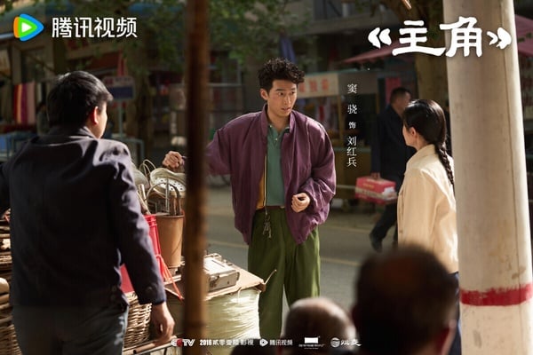 《主角》是名導張藝謀監製的大劇，原著小說曾獲得茅盾文學獎，劇情以秦腔名伶－－憶秦娥跨越半世紀的藝術生涯為主線，講述她從放羊娃歷經劇團波折，憑藉刻苦精神逐步成長為舞臺主角的故事。