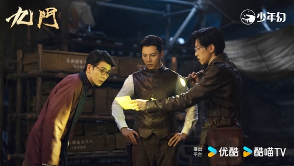 《九門》是前陣子的熱門陸劇，大家還記得陳偉霆、趙麗穎主演的《老九門》嗎？時隔多年，又推出了續作。《九門》找回陳偉霆繼續演張大佛爺，另外加入曾舜晞、陳瑤等演員，展開新的冒險故事。作為續集，《九門》難得沒有崩盤，質感還不錯，有拍出民國劇的味道，又帶點詭譎奇幻。