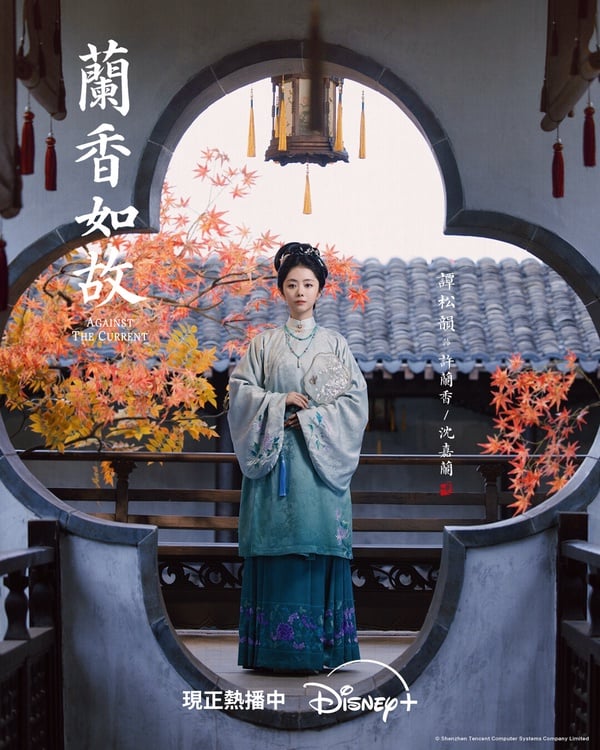 冠軍是《蘭香如故》！這是大家愛看的宅鬥劇，譚松韻飾演的女主從高門千金落難成為底層丫環，開篇周旋在各個夫人、丫環之間，困境一個接一個。《蘭香如故》讓許多人越追越深陷，這部劇的群像拍得很好看，沒有演技拉垮的演員，是最近的好評陸劇。