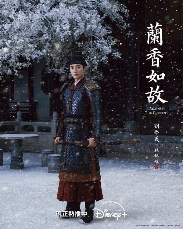 冠軍是《蘭香如故》！這是大家愛看的宅鬥劇，譚松韻飾演的女主從高門千金落難成為底層丫環，開篇周旋在各個夫人、丫環之間，困境一個接一個。《蘭香如故》讓許多人越追越深陷，這部劇的群像拍得很好看，沒有演技拉垮的演員，是最近的好評陸劇。