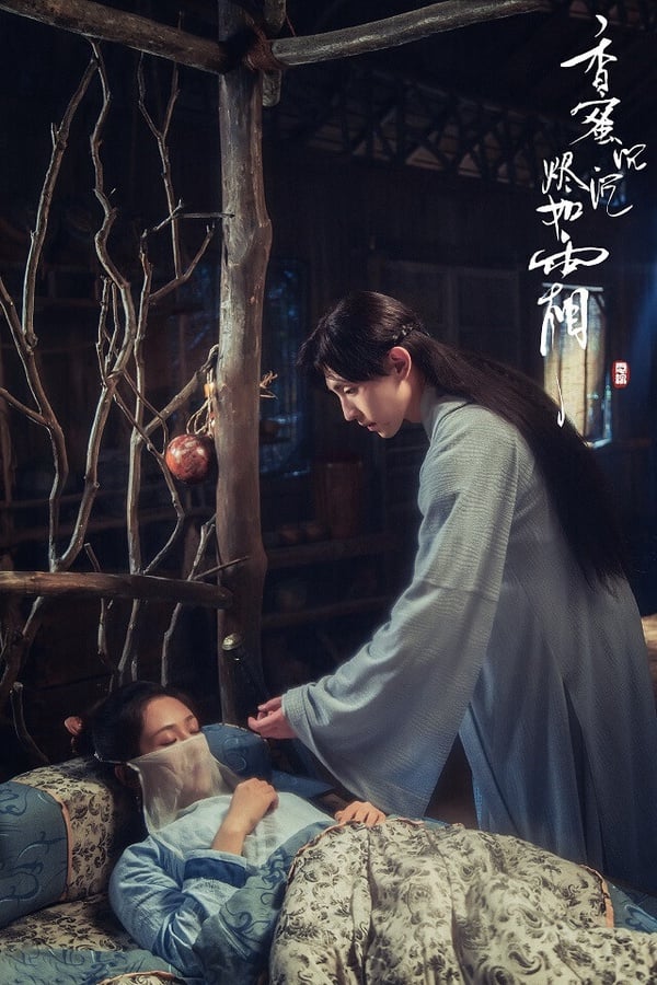 《香蜜沉沉燼如霜》網播量也衝破了百億，它在2018年暑期黃金檔上線，對打當年度的現象級爆款劇王《延禧攻略》，卻不落下風。《香蜜沉沉燼如霜》是近年仙俠劇的巔峰作品之一，也是難得獲得高評價的古裝偶像劇。