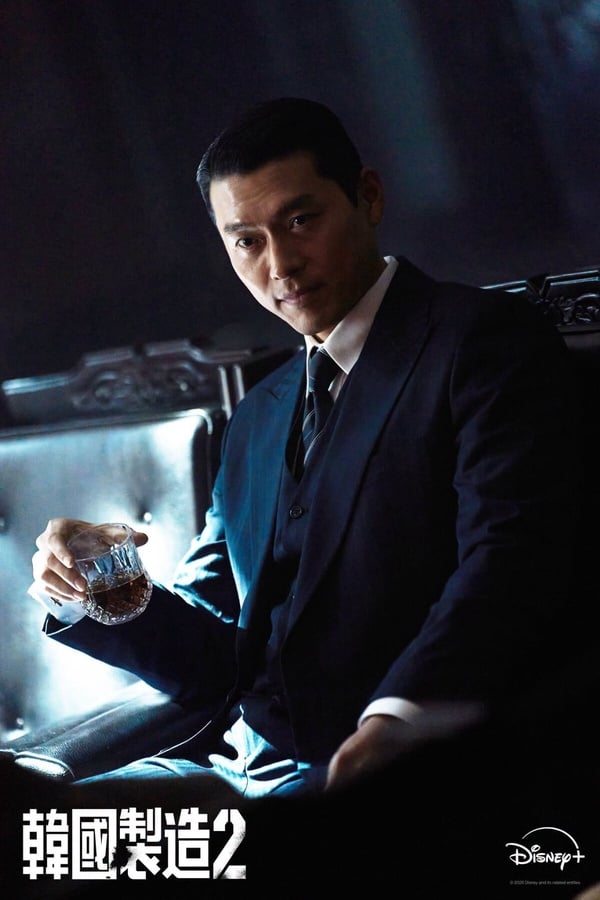玄彬《韓國製造2》對打孫藝珍《挑情醜聞》！6部「近期值得追」韓劇！第4部是隱藏好劇