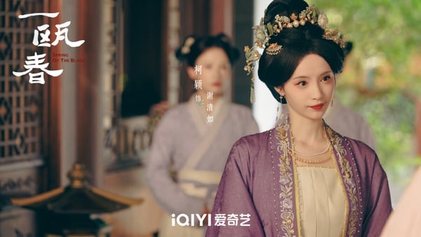 《一甌春》評價兩極！網議7大評價：許凱.周也CP感強，劇情太跳、整體不如《蘭香如故》