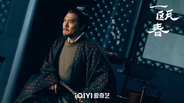 《一甌春》評價兩極！網議7大評價：許凱.周也CP感強，劇情太跳、整體不如《蘭香如故》