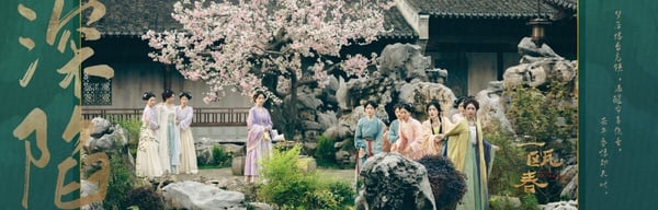 《一甌春》評價兩極！網議7大評價：許凱.周也CP感強，劇情太跳、整體不如《蘭香如故》