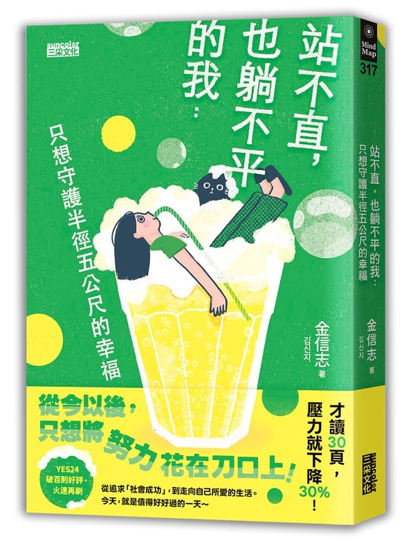工作做不下去，不代表你不夠努力！給職場人的n個提醒：別再執著於「成為什麼樣的人」