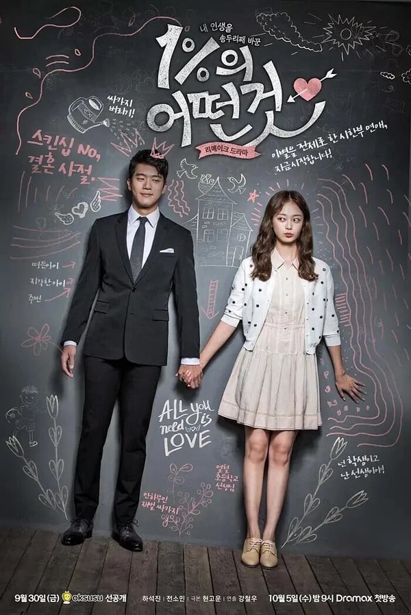 《挑情醜聞》看完心情好差？10部「最高甜好嗑」Netflix愛情韓劇，這部甜到出不了坑！