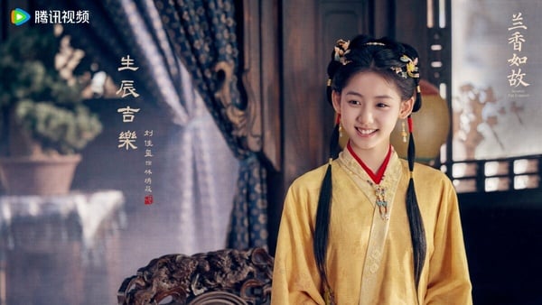 《蘭香如故》角色名字全是花草隱喻！許蘭香高潔、杜翠雀「美麗卻帶毒」，名字超有巧思