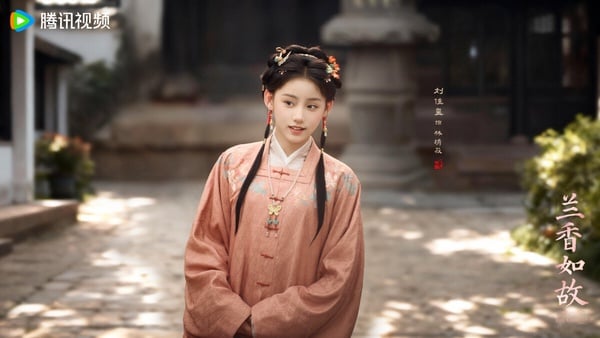 《蘭香如故》角色名字全是花草隱喻！許蘭香高潔、杜翠雀「美麗卻帶毒」，名字超有巧思