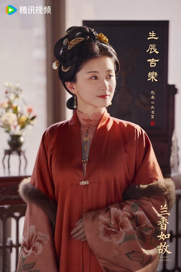 《蘭香如故》角色名字全是花草隱喻！許蘭香高潔、杜翠雀「美麗卻帶毒」，名字超有巧思