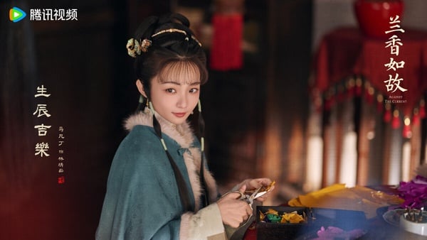 《蘭香如故》角色名字全是花草隱喻！許蘭香高潔、杜翠雀「美麗卻帶毒」，名字超有巧思