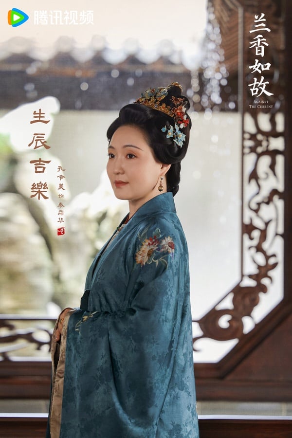 《蘭香如故》角色名字全是花草隱喻！許蘭香高潔、杜翠雀「美麗卻帶毒」，名字超有巧思