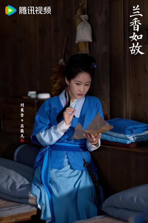 《蘭香如故》角色名字全是花草隱喻！許蘭香高潔、杜翠雀「美麗卻帶毒」，名字超有巧思