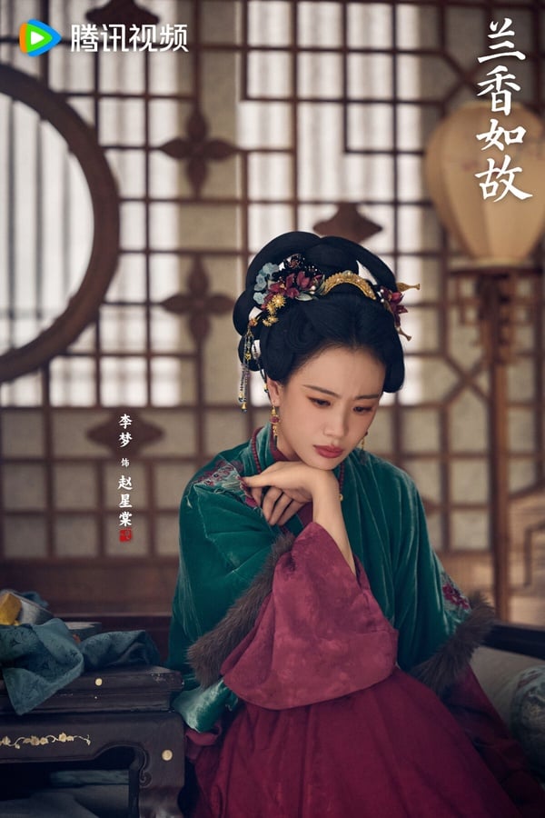 《蘭香如故》角色名字全是花草隱喻！許蘭香高潔、杜翠雀「美麗卻帶毒」，名字超有巧思