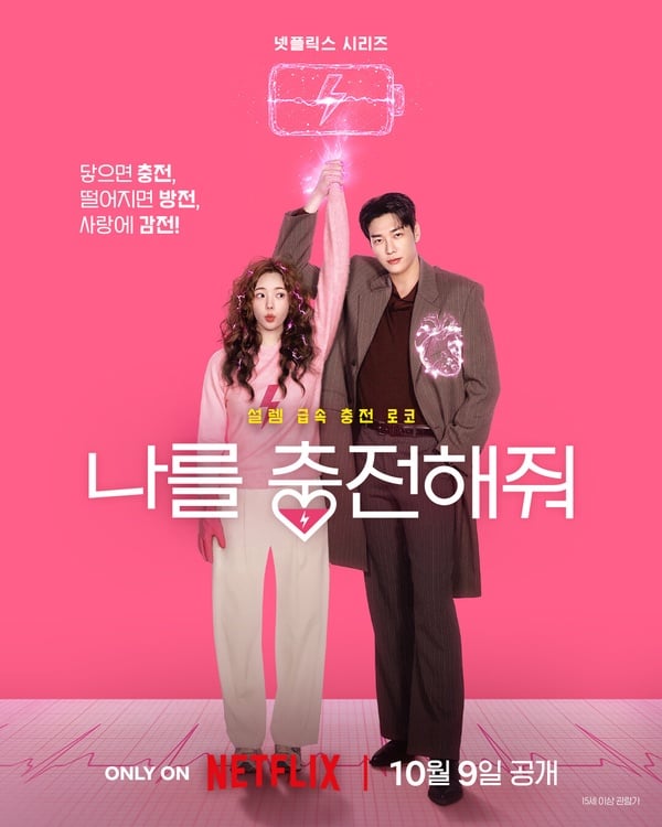 新劇一次看！10月開播韓劇推薦：金智媛《Doctor X》、《100日的謊言》將在Netflix播出
