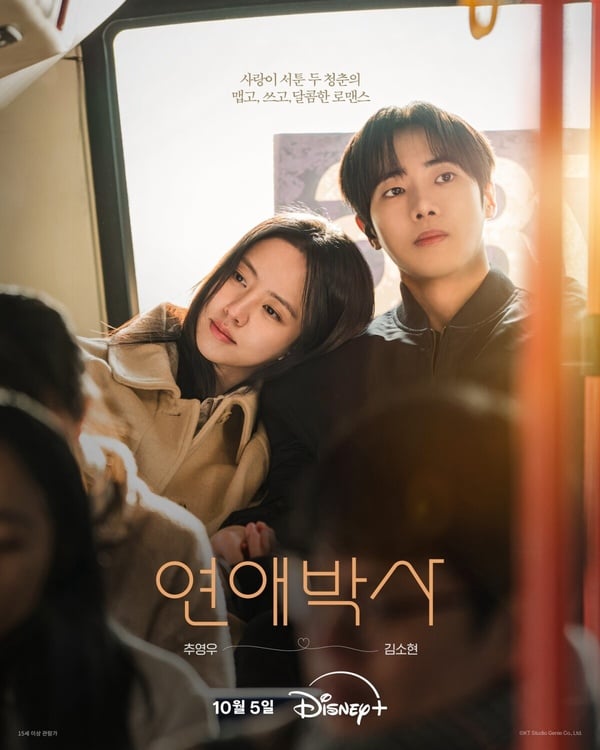 新劇一次看！10月開播韓劇推薦：金智媛《Doctor X》、《100日的謊言》將在Netflix播出