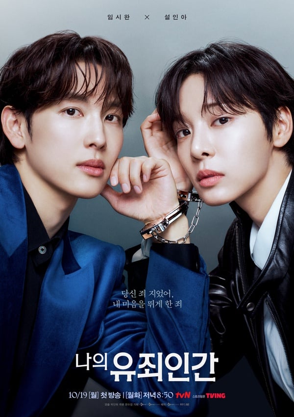 新劇一次看！10月開播韓劇推薦：金智媛《Doctor X》、《100日的謊言》將在Netflix播出