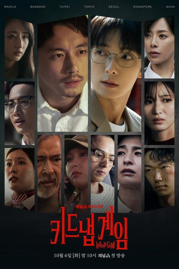 新劇一次看！10月開播韓劇推薦：金智媛《Doctor X》、《100日的謊言》將在Netflix播出