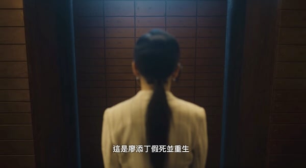 Netflix《黑白清道夫》6個劇情秘密！清道夫代號為何是股？江福生綽號叫鱔魚很貼切！