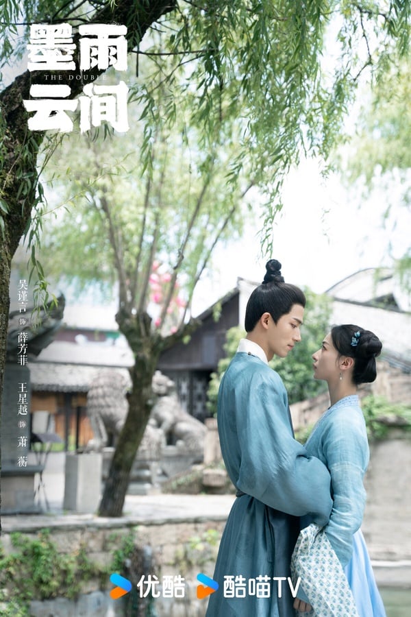《墨雨雲間》第三名！《墨雨雲間》帶起了近年的重生宅鬥劇風潮，走大女主爽劇路線。《墨雨雲間》原著小說是靈魂重生復仇的設定，劇版保留了框架，劇情狗血快進、爽感滿滿。網友都笑說吳謹言就長著一副宅鬥、宮鬥大贏家的臉，看吳謹言鬥姨娘、鬥渣男，相當痛快，爽度超足！