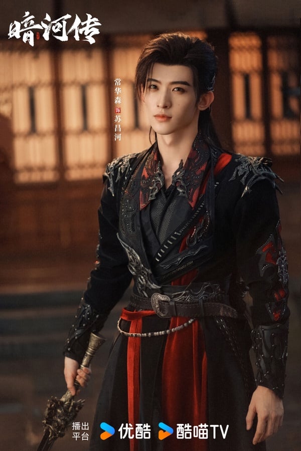 龔俊主演的《暗河傳》是評價很不錯的大男主劇，同時也是優秀的古裝群像劇。《暗河傳》被網友形容是「看不見光的影子們」的群像故事，劇中的配角都不是扁平的工具人，每一個角色都有各自的故事和使命，有人只想要自由，有人有擺脫不開的枷鎖，《暗河傳》拍出了每個角色的掙扎，故事很動人。
