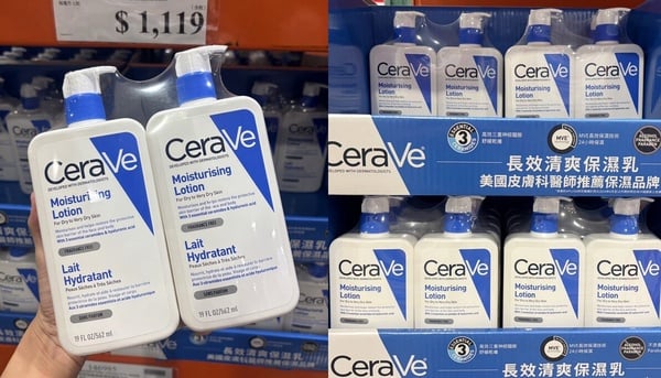 2026好市多身體乳推薦15款｜大容量高CP值！CeraVe、Aveeno 人氣款評價、價格一次看