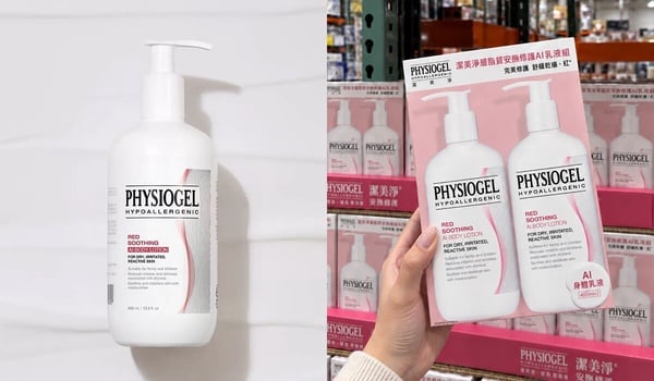 2026好市多身體乳推薦15款｜大容量高CP值！CeraVe、Aveeno 人氣款評價、價格一次看