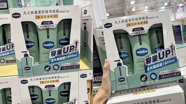 2026好市多身體乳推薦15款｜大容量高CP值！CeraVe、Aveeno 人氣款評價、價格一次看