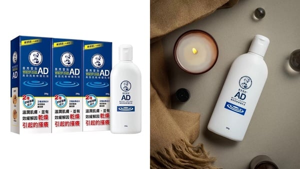 2026好市多身體乳推薦15款｜大容量高CP值！CeraVe、Aveeno 人氣款評價、價格一次看